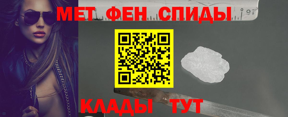 АМФЕТАМИН Розовый Нижневартовск