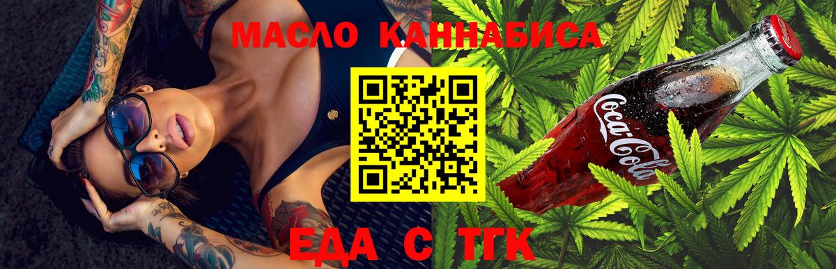 Canna-Cookies конопля Нижневартовск