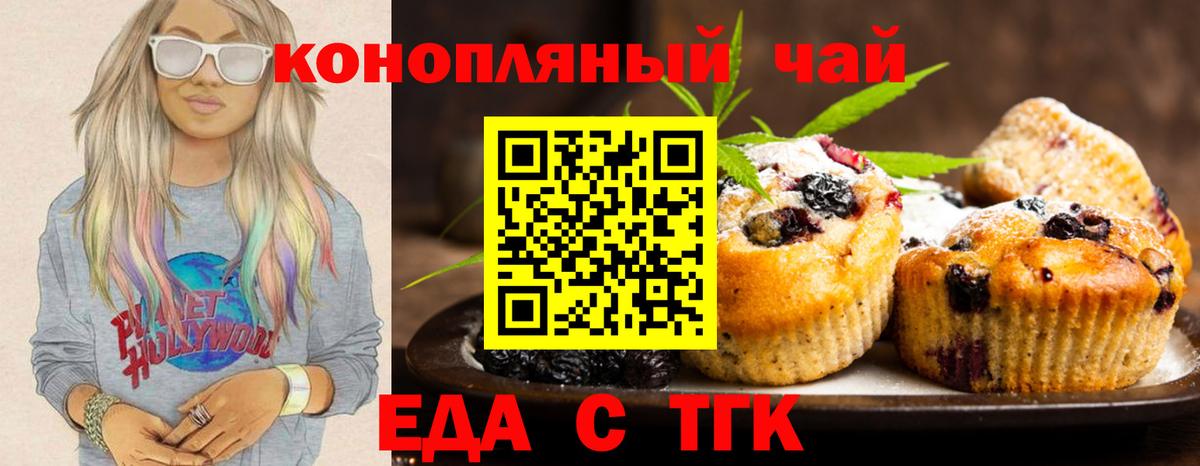 Нижневартовск  Canna-Cookies марихуана  Вход с VPN 