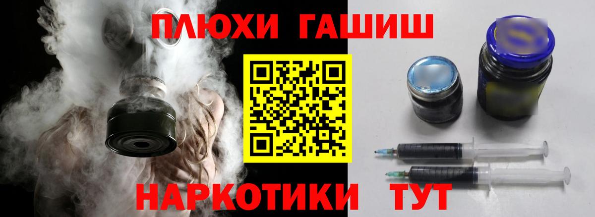 ГАШИШ Ice-O-Lator  ГАШ Ice-O-Lator  Вход с VPN  Нижневартовск 