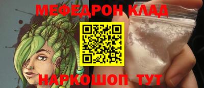 соль ск Сланцы