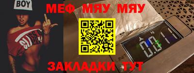 соль ск Сланцы