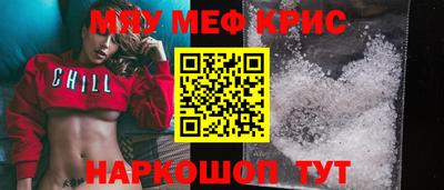 мдма Славянск-на-Кубани