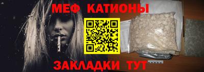 трава Севастополь