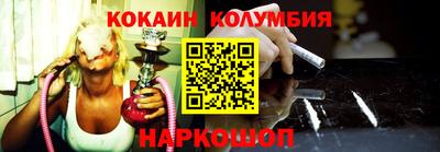 мдма Славянск-на-Кубани