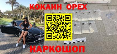 соль ск Сланцы