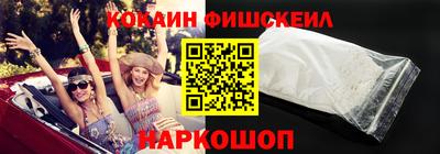 кокаин VHQ Славгород