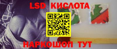 трава Севастополь
