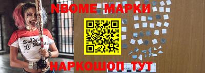 кокаин VHQ Славгород