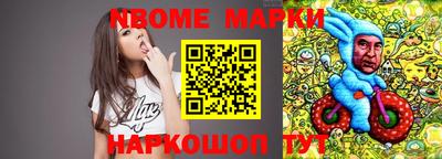 кокаин VHQ Славгород
