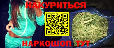 мдма Славянск-на-Кубани