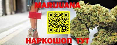 синтетический гашиш Северобайкальск