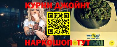 кокаин VHQ Славгород
