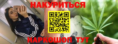 синтетический гашиш Северобайкальск