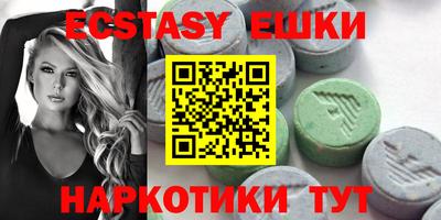 кокаин VHQ Славгород