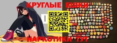 кокаин VHQ Славгород