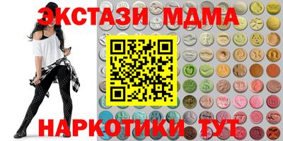 соль ск Сланцы