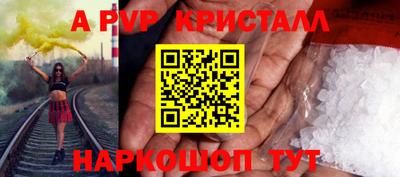 синтетический гашиш Северобайкальск