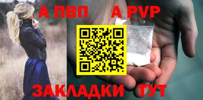 трава Севастополь