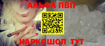 синтетический гашиш Северобайкальск