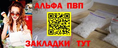 трава Севастополь