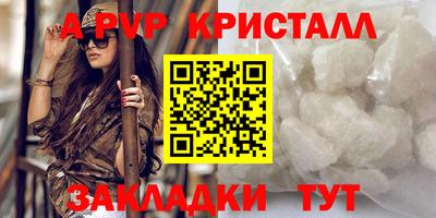 синтетический гашиш Северобайкальск