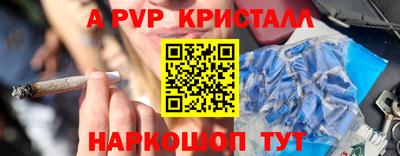 синтетический гашиш Северобайкальск