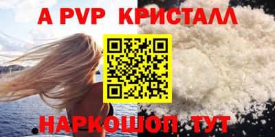 синтетический гашиш Северобайкальск