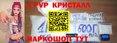 соль ск Сланцы
