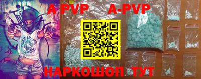синтетический гашиш Северобайкальск