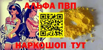 мдма Славянск-на-Кубани