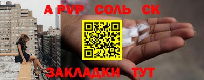 кокаин VHQ Славгород
