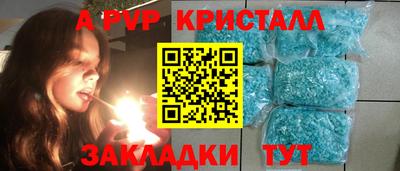трава Севастополь