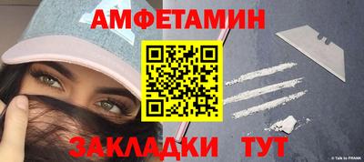 соль ск Сланцы