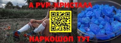 мдма Славянск-на-Кубани