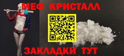 трава Севастополь