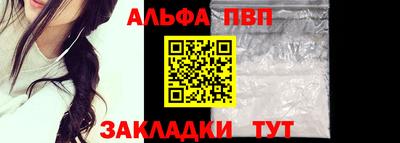 трава Севастополь