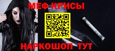 синтетический гашиш Северобайкальск