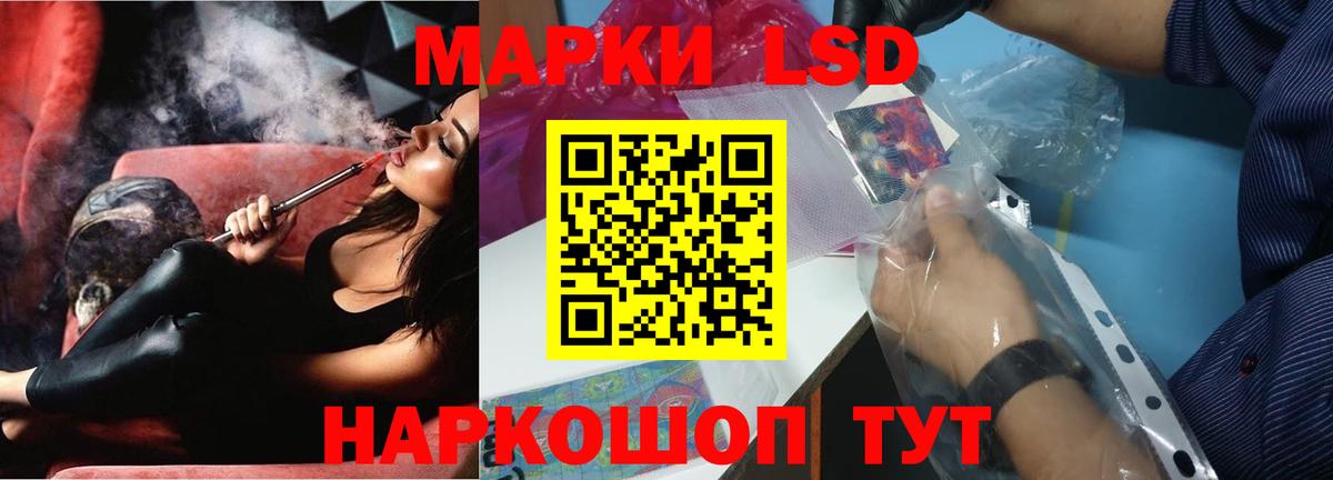 Нижневартовск  Лсд 25 экстази кислота  LSD-25 экстази ecstasy  Вход с VPN 