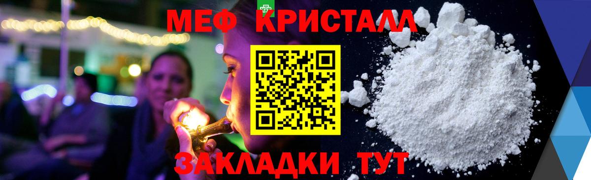 Меф Нижневартовск