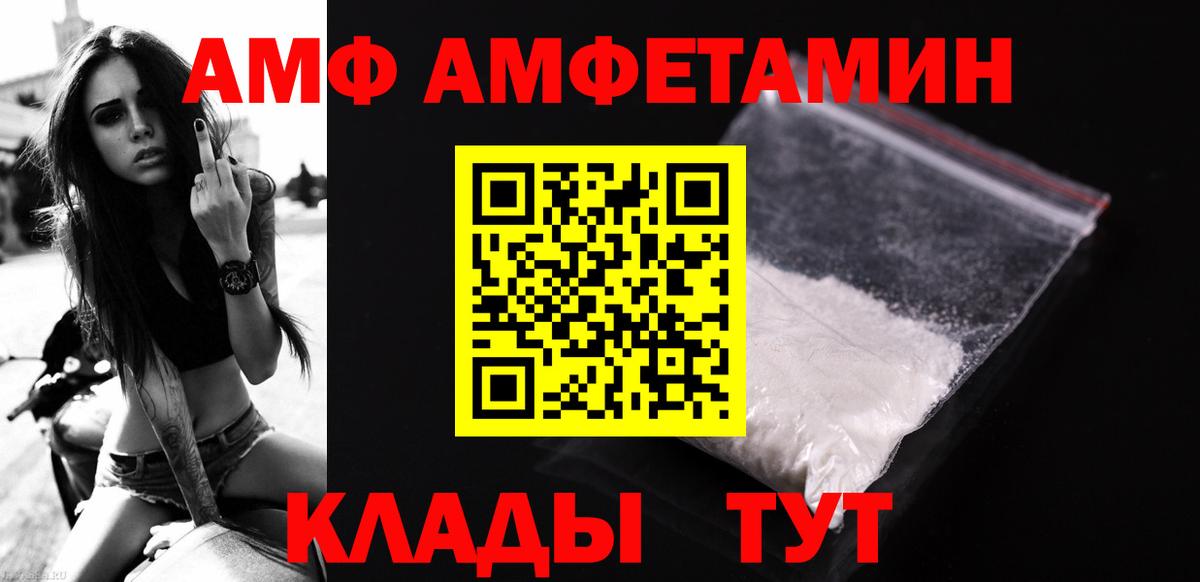 Нижневартовск  Метамфетамин витя  Метамфетамин  Метамфетамин витя  Вход с VPN 