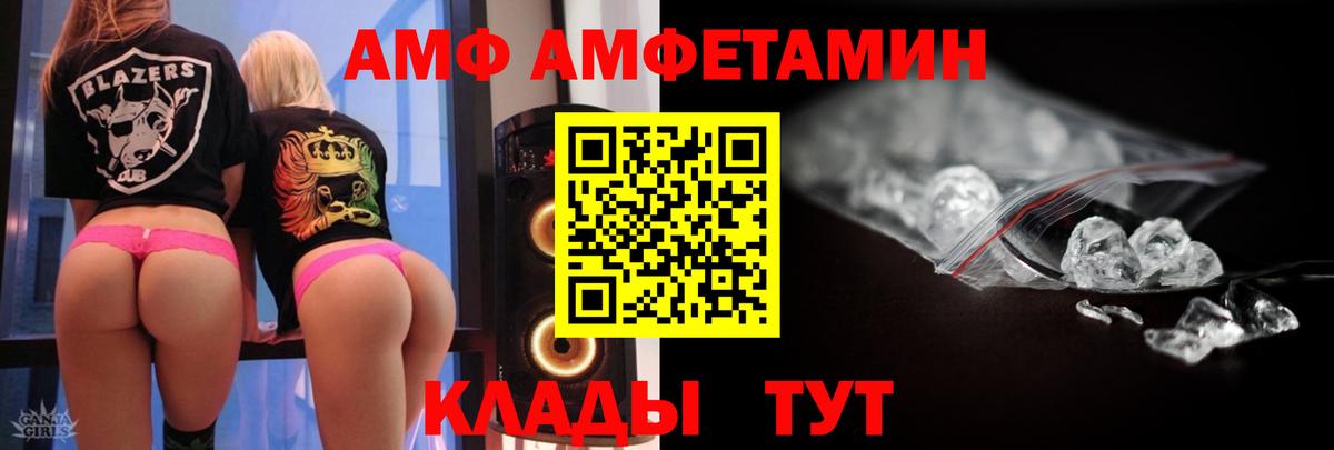 Метамфетамин мет Нижневартовск