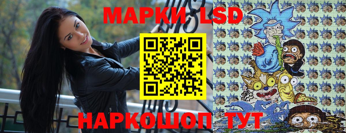 Марки NBOMe 1,8мг  Вход с VPN  Марки N-bome  Нижневартовск 
