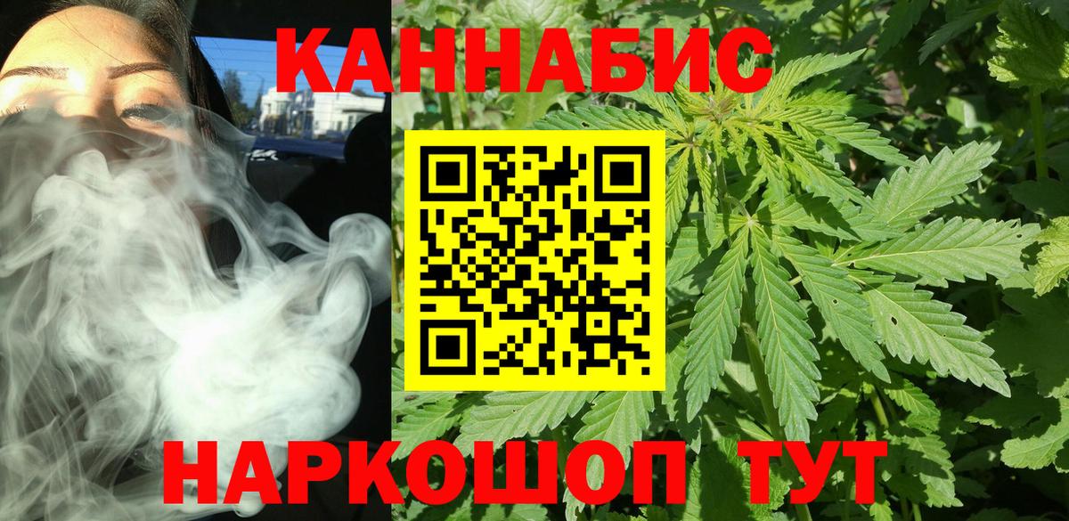 Шишки марихуана OG Kush  Конопля ГИДРОПОН  Вход с VPN  Конопля гибрид  Нижневартовск 